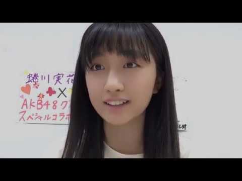 小見山 沙空 KOMIYAMA SARA 2019年12月23日18時31分45秒③