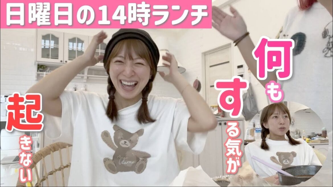【食べる辻】日曜日の1人ランチはひたすらしゃべって食べる!!!【冷麺】