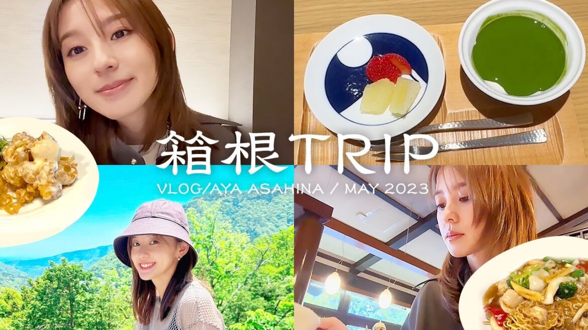 【箱根旅行】オフの久しぶりの旅行!のはずが。。リフレッシュできたからよし!|HAKONETRIP・VLOG