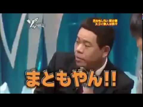 人志松本のゾッとする話 怖い話 都市伝説 5