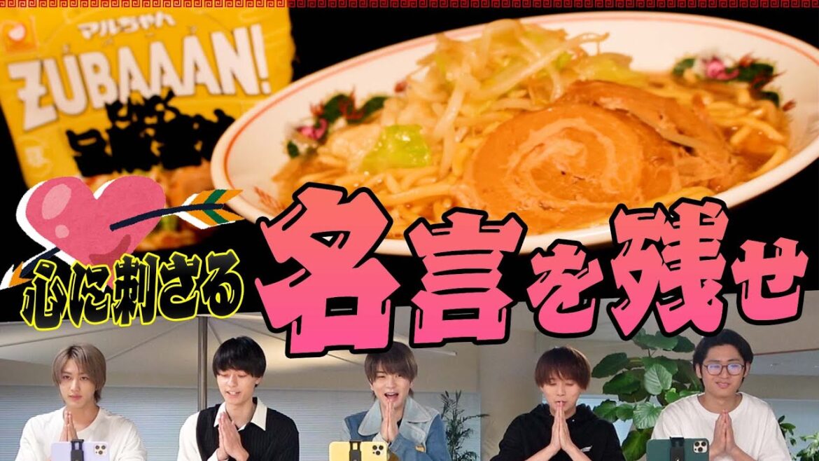 HiHi Jets【記憶に残る名言!!】追い込まれても…言います!