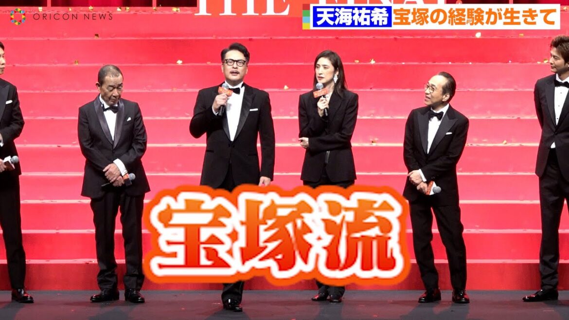 天海祐希、“宝塚流”階段のおり方を伝授!共演者に強烈ツッコみ 劇場版『緊急取調室 THE FINAL』完成披露舞台挨拶