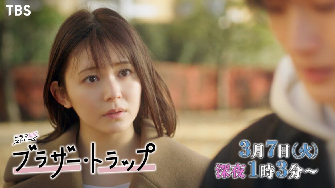あかり(久間田琳加)の思いは和泉(山中柔太朗)を辛くさせてしまい…三角関係は更なる展開へ『ブラザー・トラップ』3/7(火) 25:03 #7 知りたくなかった過去【TBS】