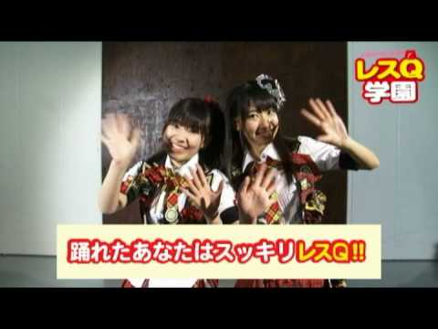 「AKB48の超人生相談 レスQ学園」 9時限目 柏木由紀&岩佐美咲編