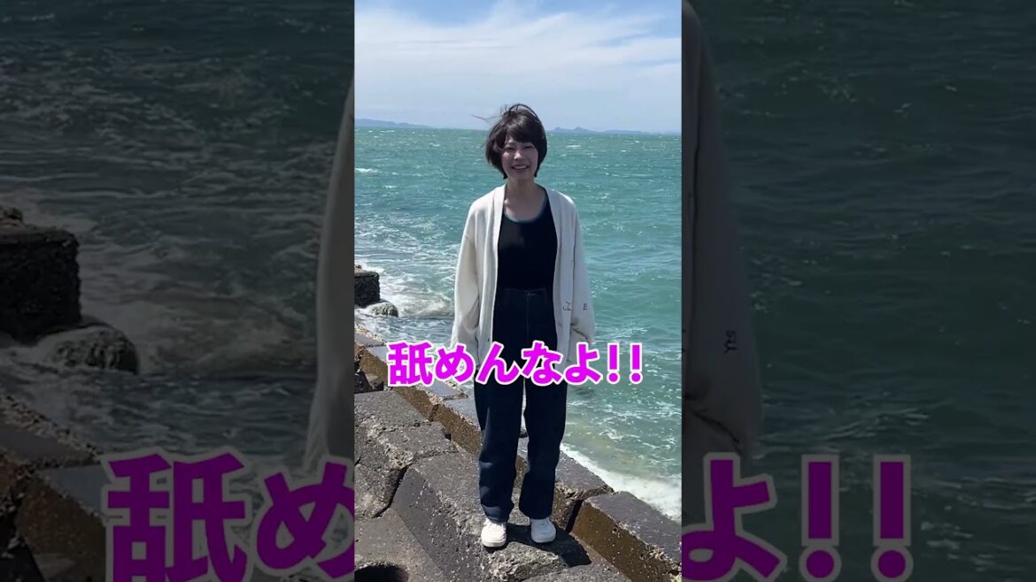 ムカついたこと叫んでみた