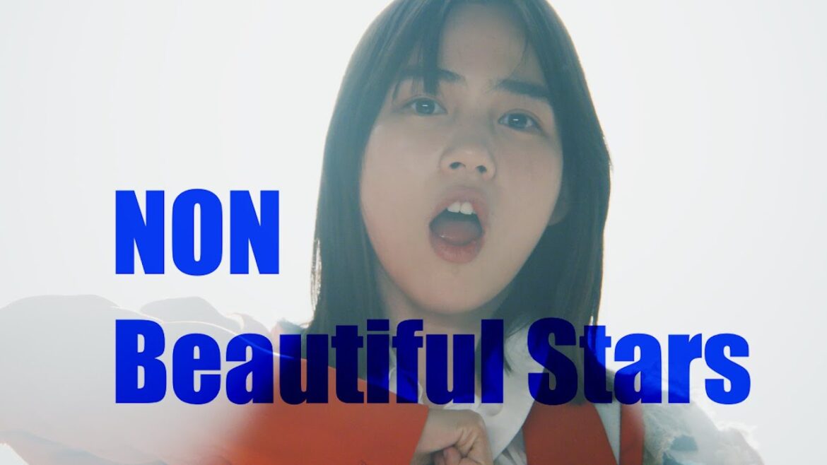 のん Beautiful Stars【Official Music Video】