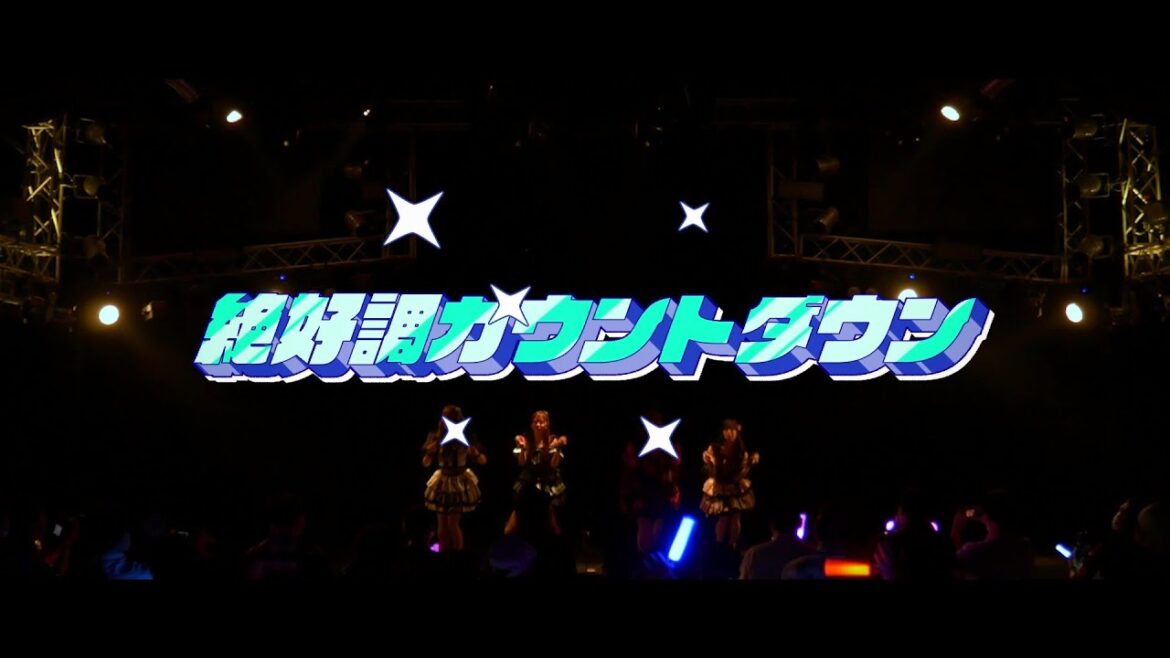 「絶好調カウントダウン」Loulouchouchou @新宿ReNY