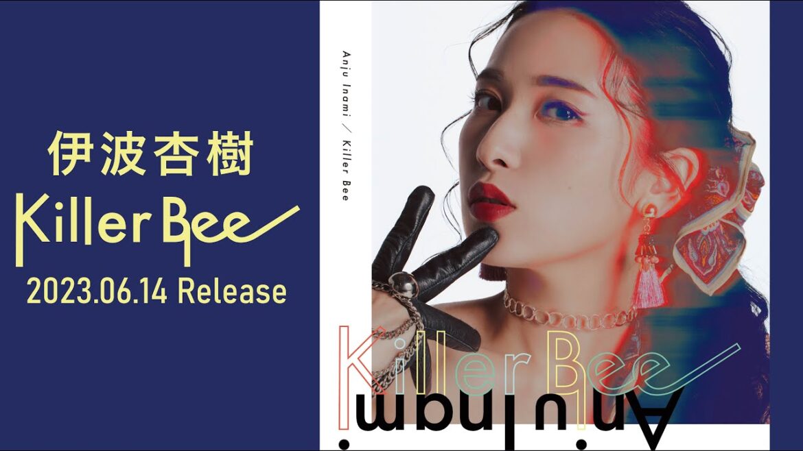伊波杏樹「Killer Bee」 (ティザー映像) / Anju Inami「Killer Bee」Teaser Movie