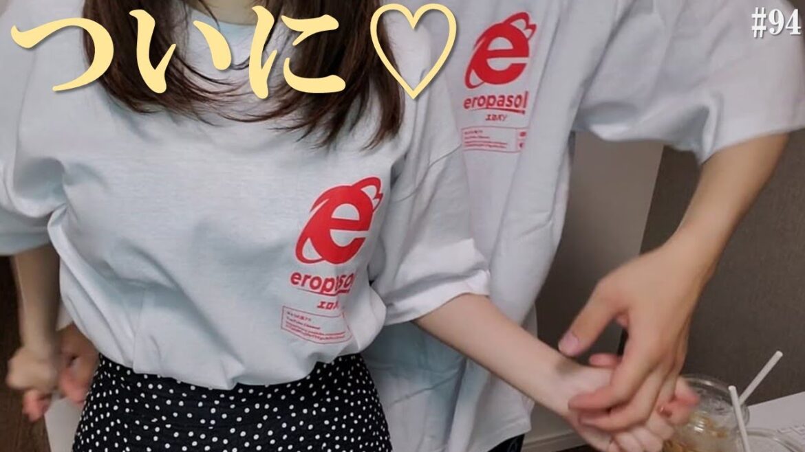 皆様に大切なご報告です