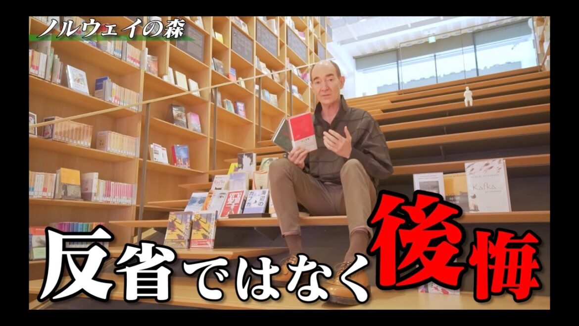 「村上春樹文学の読み方」過去の作品を読み比べると、新たな発見が…