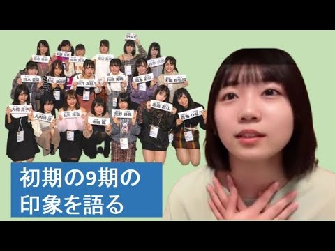 【SKE48】中坂美祐 ちゃん SKE1年目ぐらいの9期評