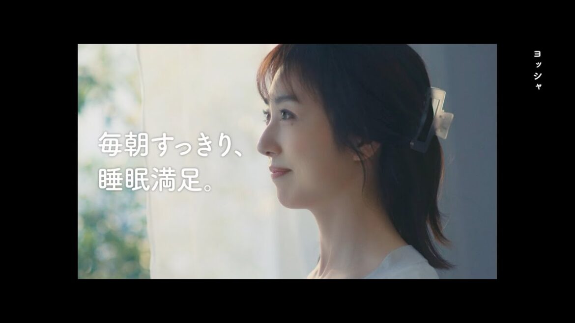 川田裕美さん出演 ドリエル ナチュラルスリープCM30秒(字幕あり)【エスエス製薬】