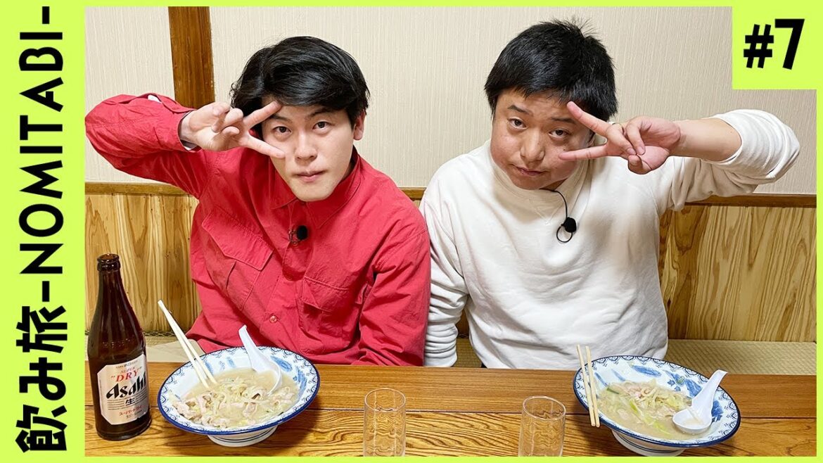 ゆめまる×土佐有輝@佐賀県武雄市 #7【飲み旅-NOMITABI-チャンネル】