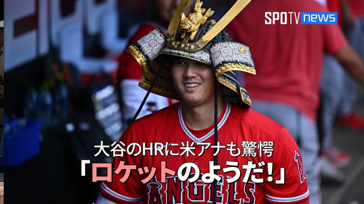 エンゼルス・大谷翔平が今季初尽くしのホームラン!2打席連発&最長飛距離に米アナ「なんと2打席連続!ロケットのようだ!」 #大谷翔平 #mlb