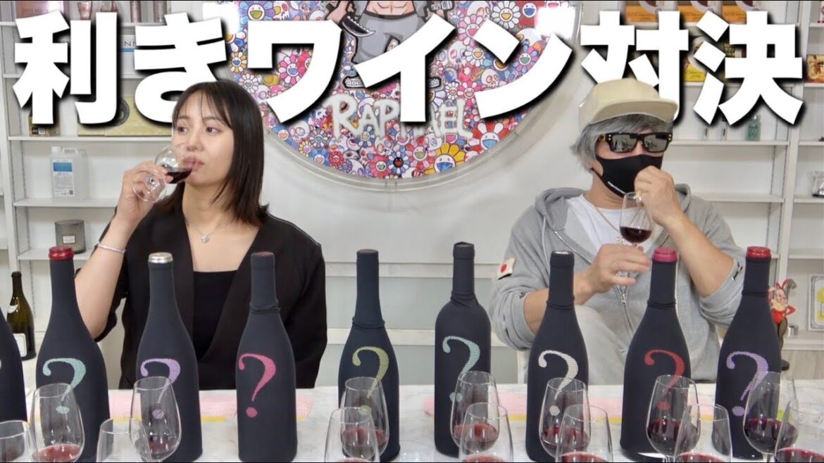 元AKB48の永尾まりやと”ききワイン”したら泥酔して帰れなくなった…【ラファエル】