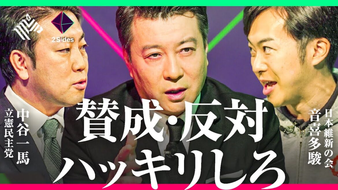 【敵基地攻撃能力】意見を濁す立憲・中谷議員に加藤浩次が物申す