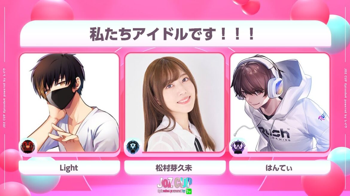 【APEX LEGENDS】JOZ CUP本番!!w/松村芽久未さん,Lightさん【はんてぃ / Rush Gaming】