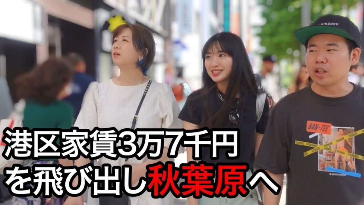 【岡田×元AKB】果たして秋葉原に自分たちの生写真は売っているのだろうか…?!