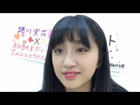 小見山 沙空 KOMIYAMA SARA 2019年12月21日15時00分46秒③