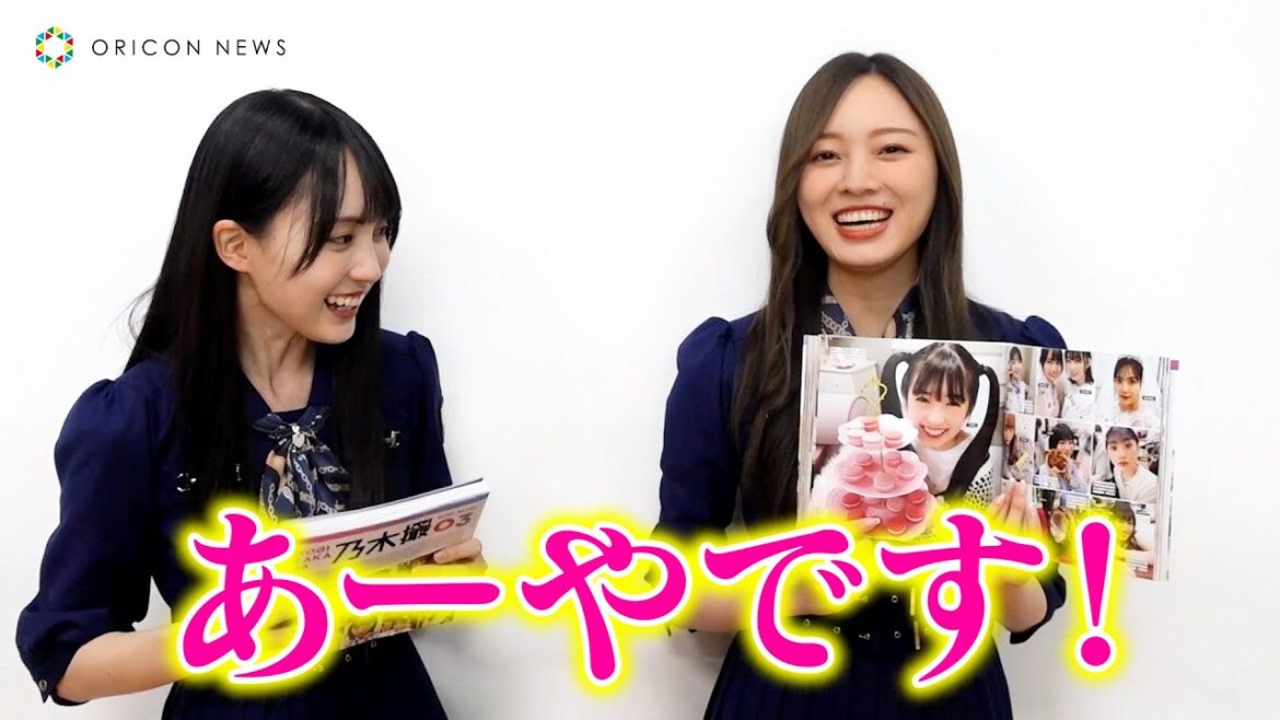 『乃木撮3』本ランキング2冠獲得!梅澤美波&賀喜遥香が推し写真を発表