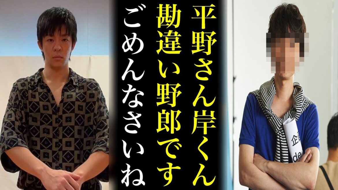 平野紫耀と岸優太が業界で“勘違い野郎”と言われる理由にティアラ納得…キンプリ退所しても安泰そうです