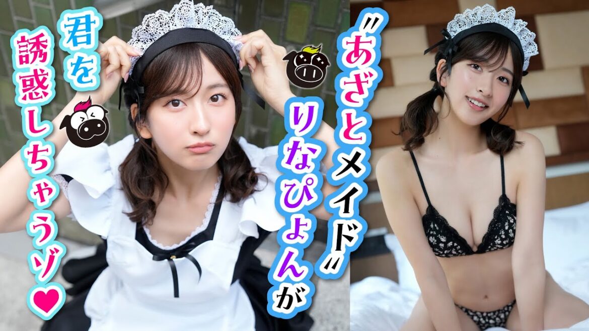 【斉藤里奈】りなぴょんのメイド姿に目が釘付け⭐