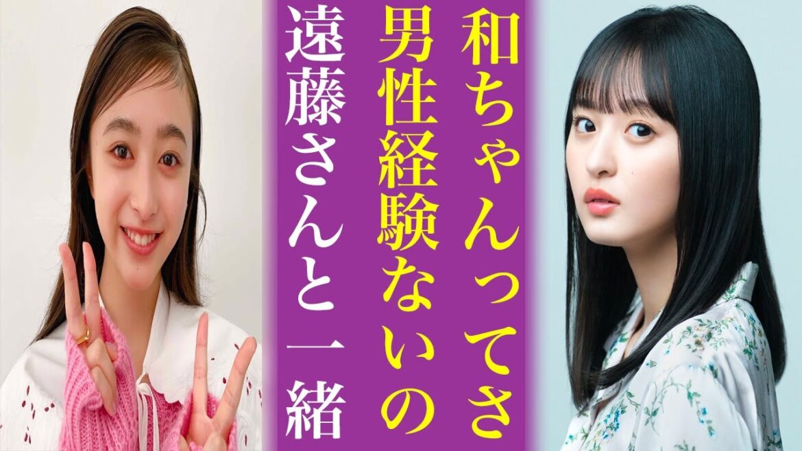 乃木坂46井上和だけじゃない“未経験”確定の坂道メンバーにオタの右手が止まらない…やはり遠藤さくらは神なのか