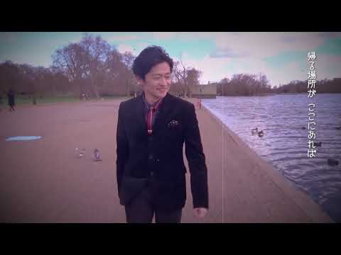 【下野紘】「I’m Home」告知用Music Video【1stアルバム「WE GO! 」収録曲】