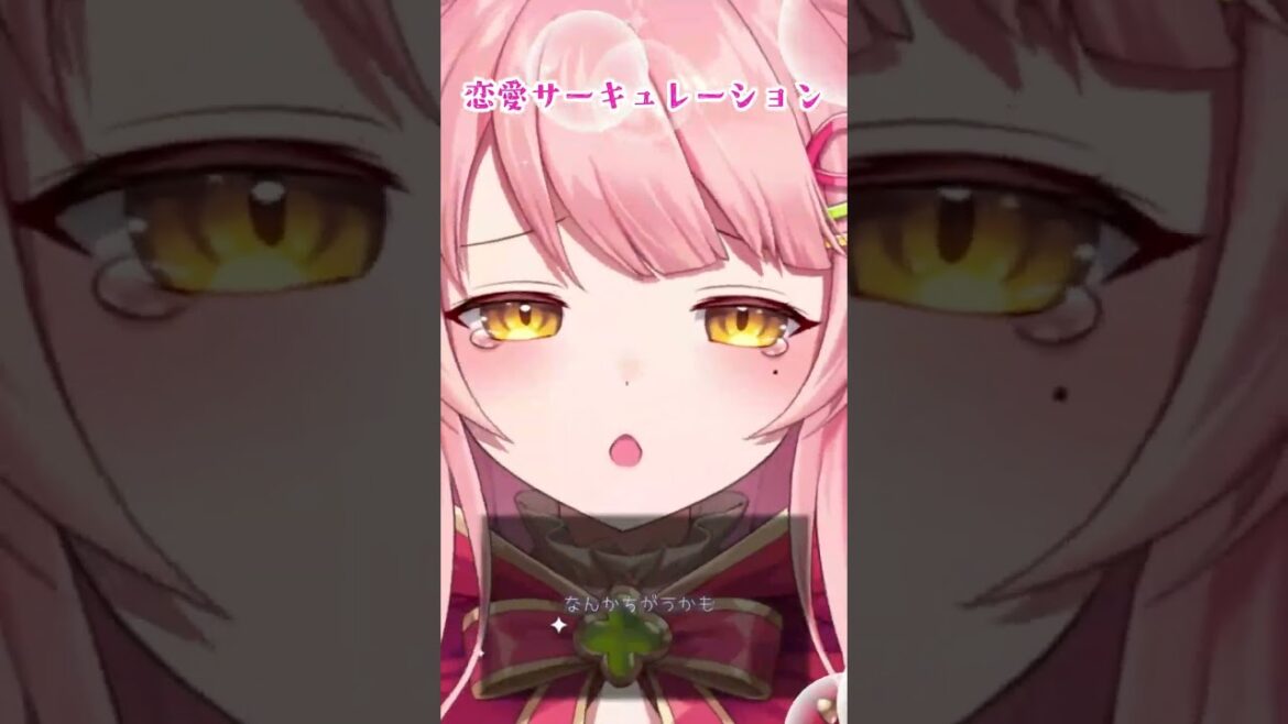 【花澤香菜】恋愛サーキュレーション(Cover) #shorts【イヤホン推奨】