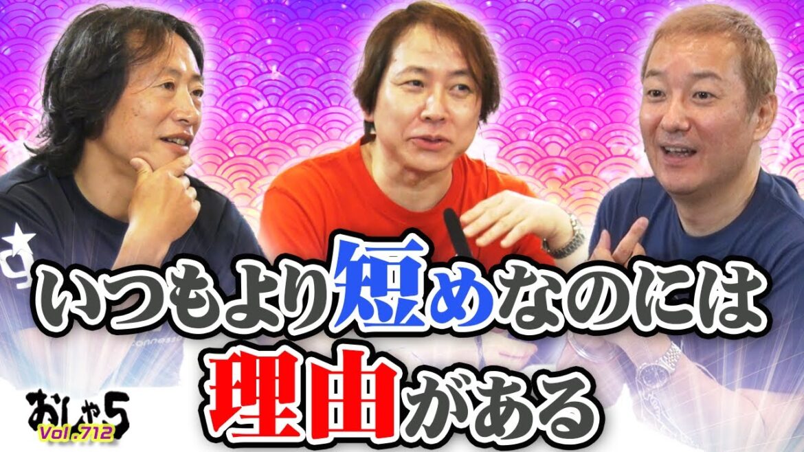 小野坂昌也・置鮎龍太郎・竹本英史。いつもより短めなのには理由がある