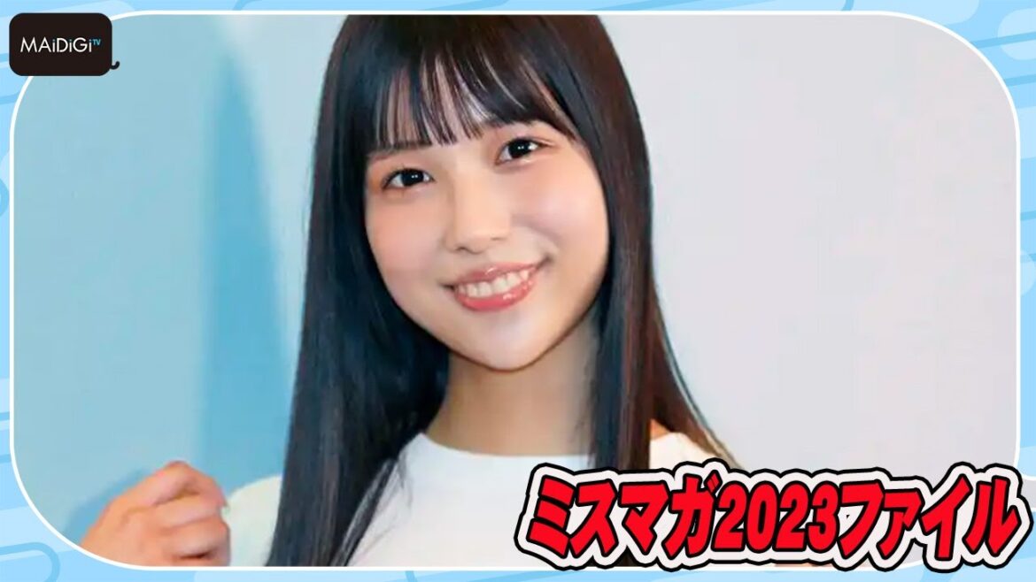 【ミスマガ2023ファイル】安達玲奈 抜群のスタイルのアイドル 20歳の新たな挑戦 海ではしゃぎたい!