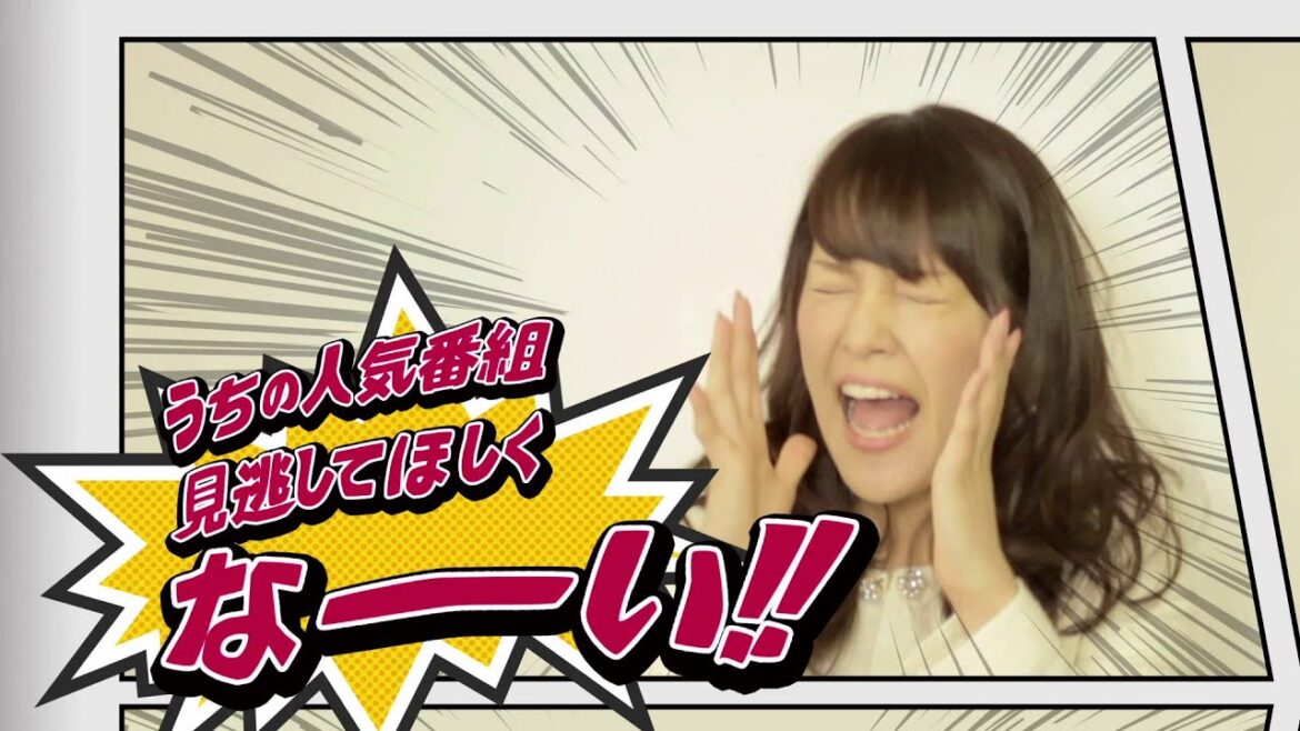 「ネットもテレ東キャンペーン」PRスポット これだけは言わせて編(鷲見玲奈アナウンサー)