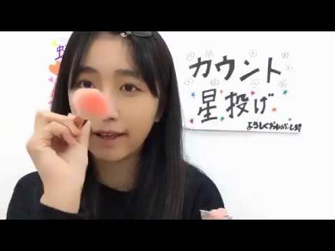 小見山 沙空 KOMIYAMA SARA 2019年12月21日09時00分59秒①