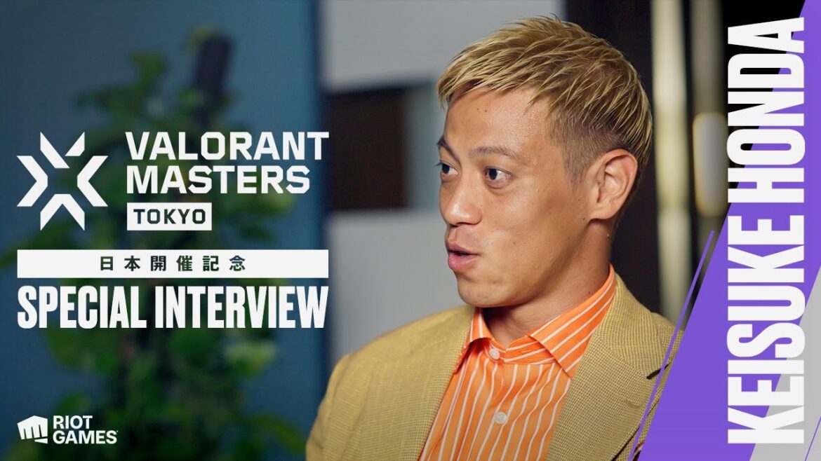 本田圭佑が語る、Esportsの成長と可能性 |VALORANT Masters Tokyo 日本開催記念 SPECIAL INTERVIEW