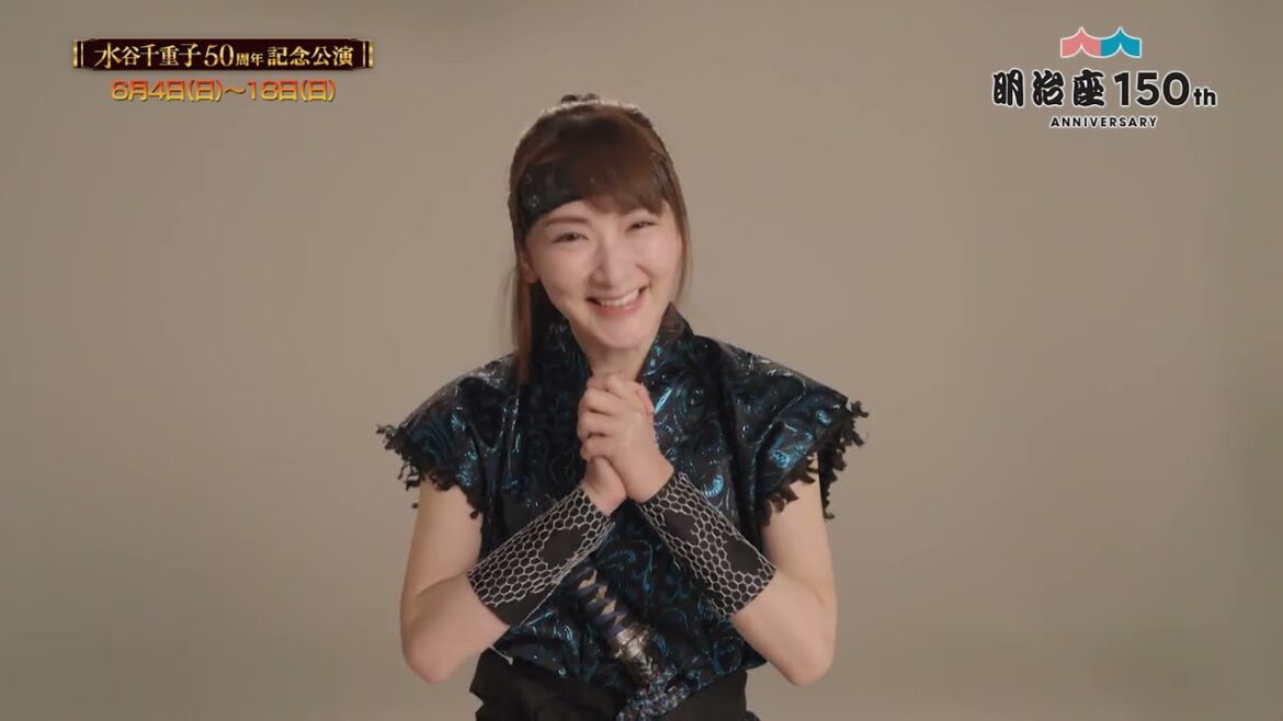 『水谷千重子50周年記念公演』出演者コメント:生駒里奈