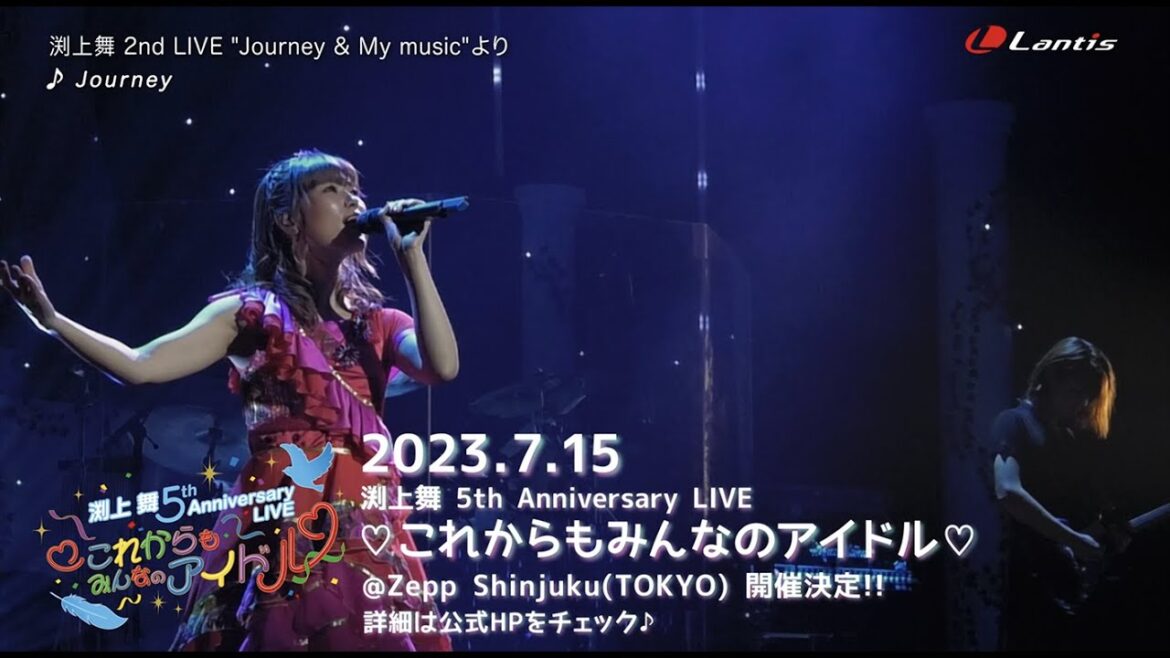 渕上 舞 2ndライブ“Journey & My music”at 中野サンプラザ「Journey」