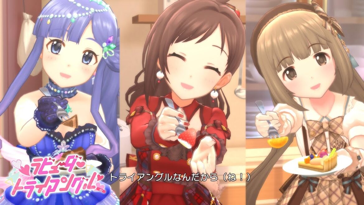 「デレステ」ラビューダ♡トライアングル (Game ver.) 依田芳乃、浅利七海、辻野あかり SSR (Labuda ♡ Triangle)
