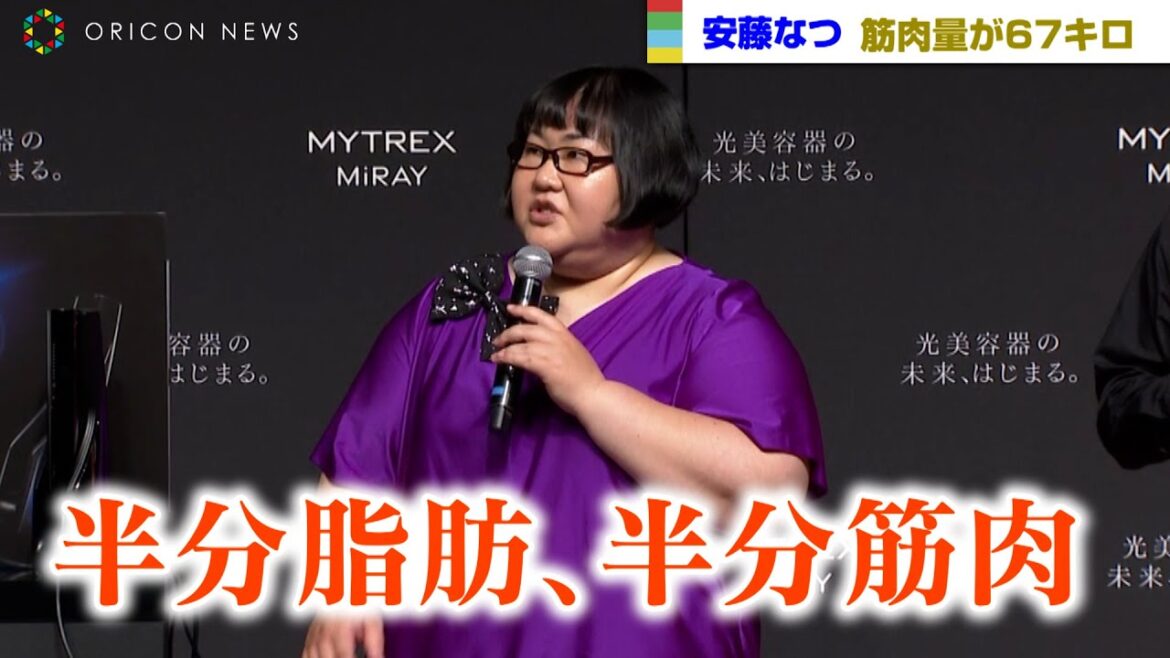 メイプル超合金・安藤なつ、筋肉量67キロで「半分脂肪、半分筋肉」 決意新た「ビルダー目指したい」