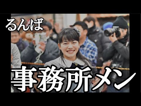 常に卒業を噂され続けた高岡薫c、なんと事務所所属へ!…に48古参が思うこと【AKB48】