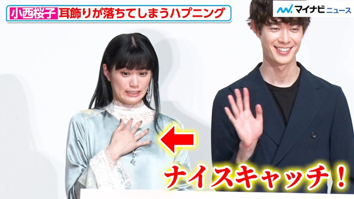 【ハプニング】小西桜子、耳飾りが落下してしまうも即座にキャッチ!宮沢氷魚らの“コミュニケーション術”も 映画『はざまに生きる、春』初日舞台挨拶