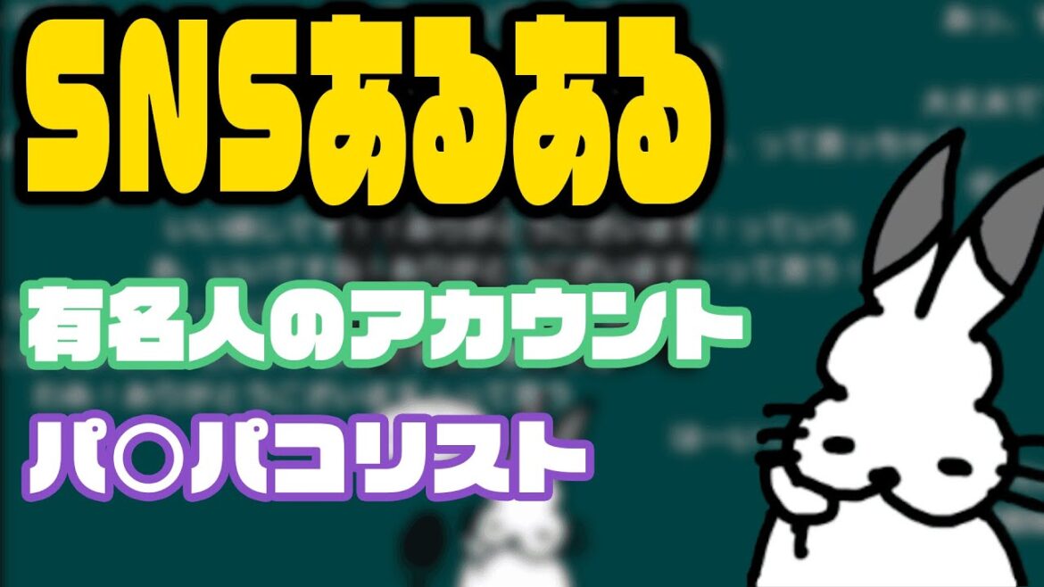 長瀬智也のSNS運営は最高と語るドコムス【ドコムス雑談切り抜き】