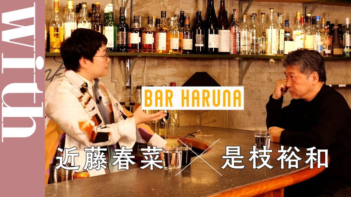 是枝裕和監督が『怪物』を語る--近藤春菜×是枝裕和 PART.1【BAR HARUNA】