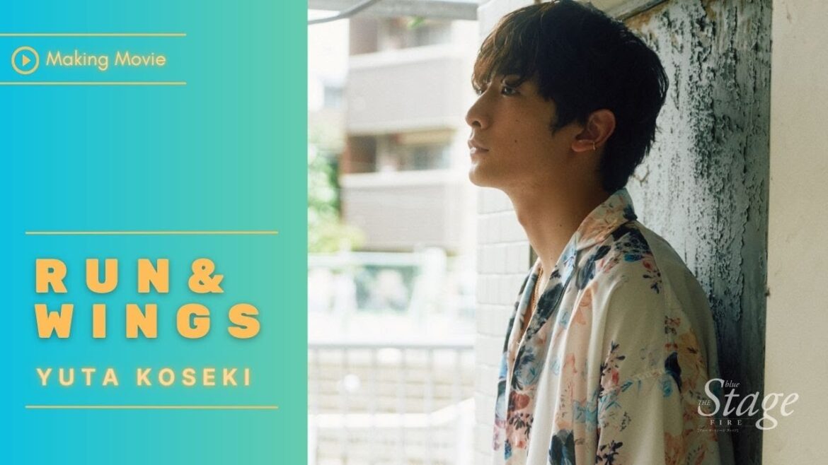 小関裕太「run&wings」雑誌メイキングムービー┃blue THE Stage ON