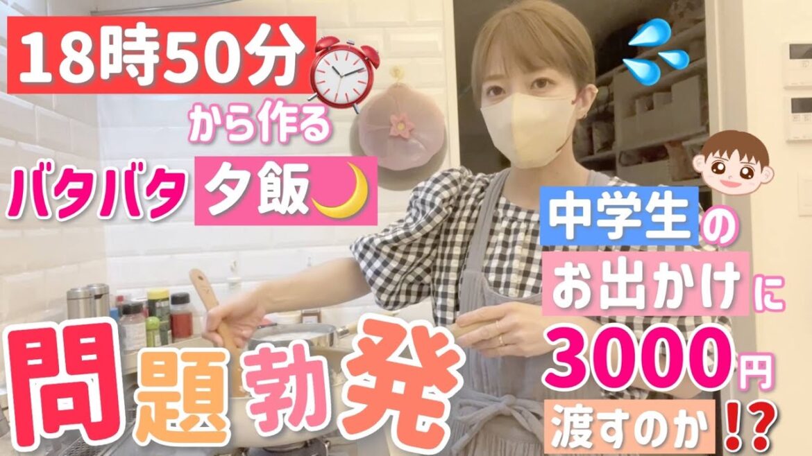 【バタバタ夕飯】18:50からの夕飯準備をしながらちょっとみんなに聞きたいことがあるので聞いてください!!!!!【プルコギチャーハン(キムチ入り)、スープ、ブロッコリー、イチゴ】