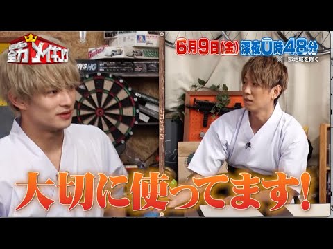 ちょいみせメイキング【コンサートの差し入れ】『NEWSの全力メイキング』6月9日(金)放送