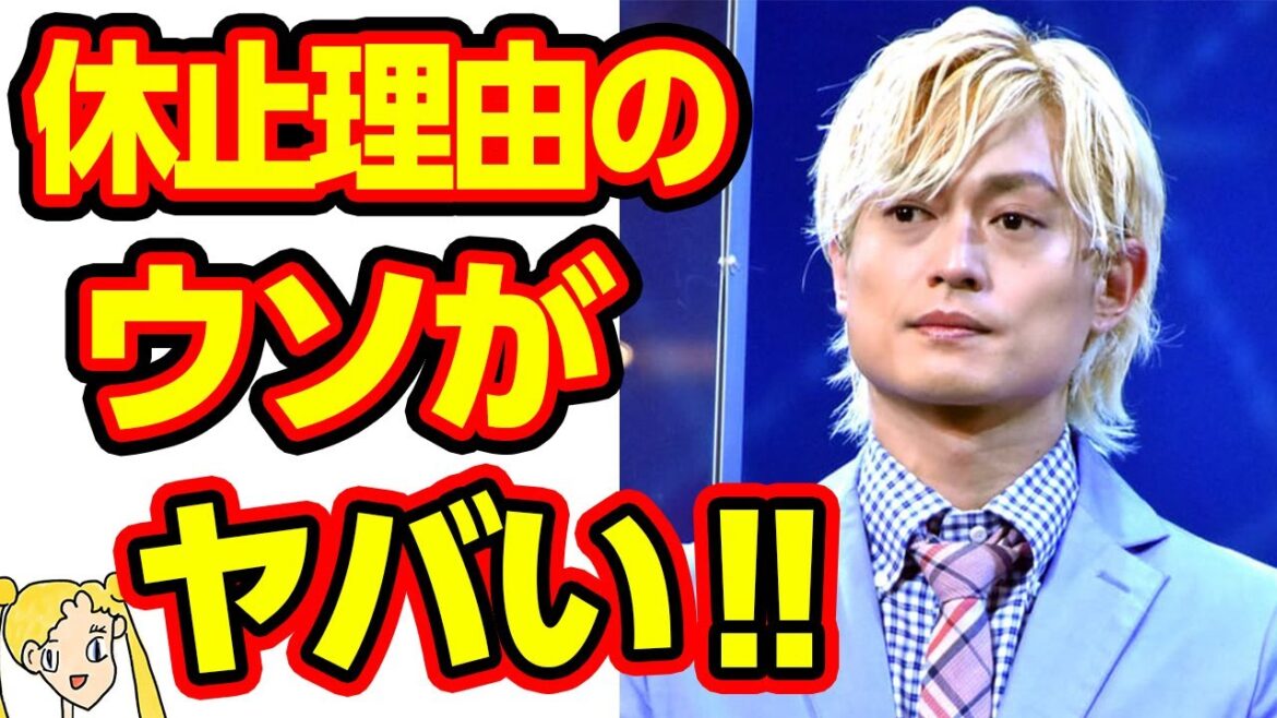Snow Man目黒蓮が見抜いたA.B.C‐Z 塚田僚一”活動休止”本当の理由に一同驚愕の嵐‼【おしえて!くじら先生】