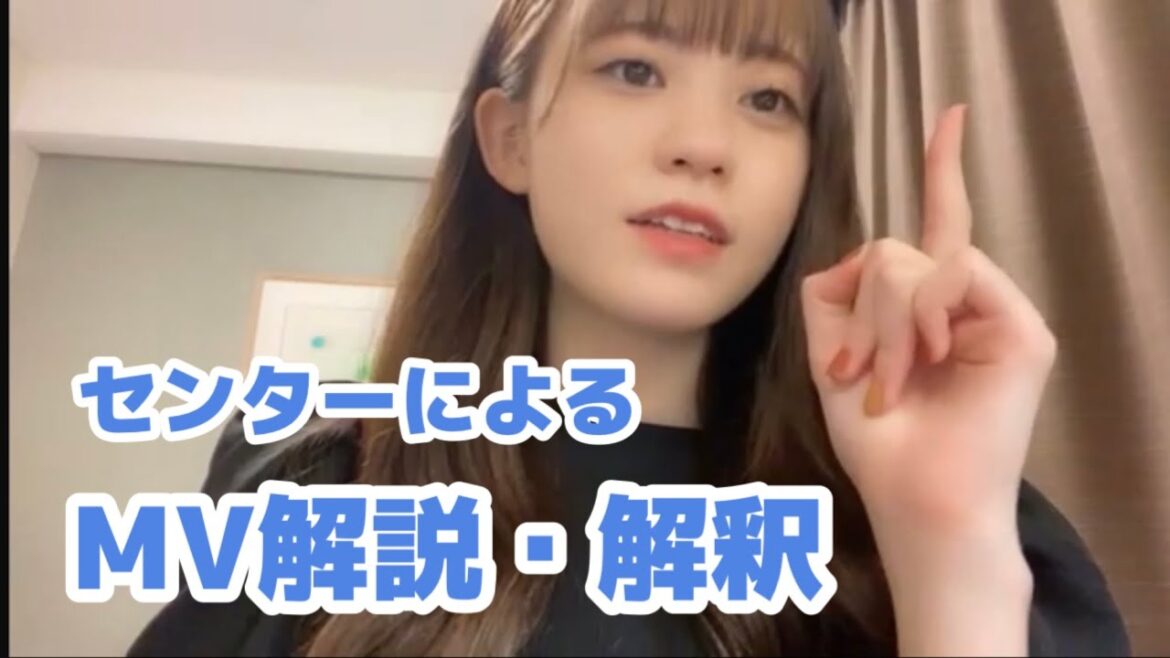 阿部菜々実 新曲『僕たちは空を見る』のMVを語る 【2022/4/19】 ラストアイドル 切り抜き