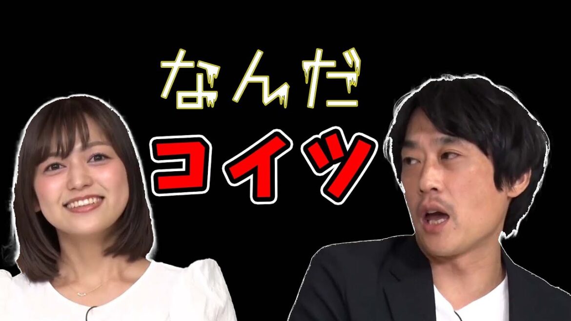 インパルス板倉に操られたアイドルがヤバすぎwww フルーツポンチ村上がドン引きしたwww #NOBROCKTV #佐久間宣行 #フルポン村上 #中村歩加 #田中めぐみ #板倉俊之
