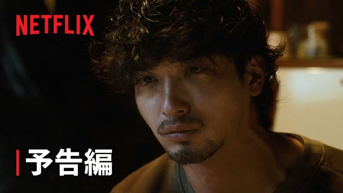 『ヴィレッジ』予告編 – Netflix