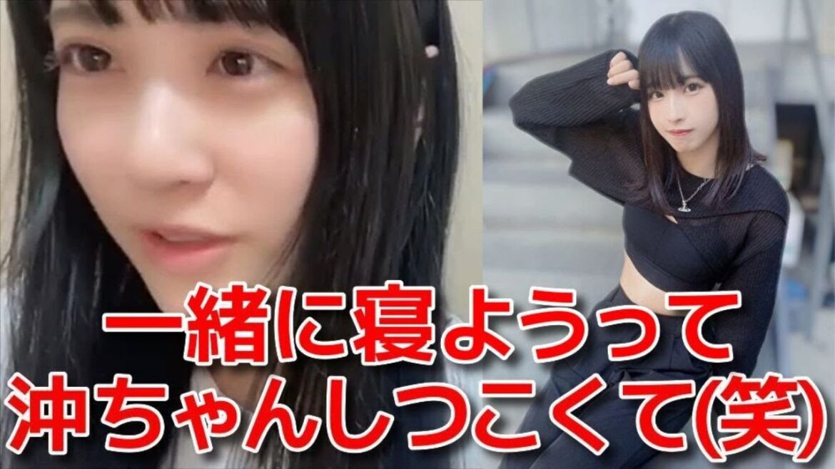 【中村舞】 沖侑果の家にお泊まりしたらベッドに誘われた話 【STU48】
